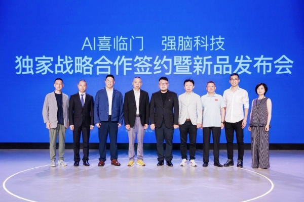 喜临门跨界脑机接口行业，重构AI 陪伴睡眠新体验 
