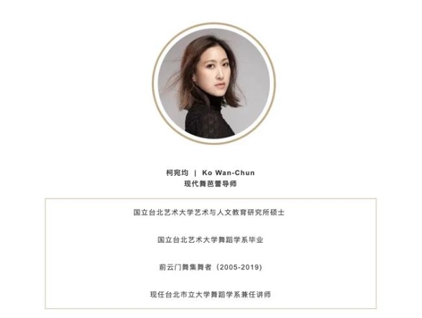 2026·杜润乔上海之行大师课经典传承，再启新篇！ 
