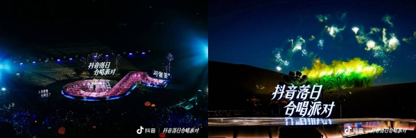 抖音生活服务「城市奔赴计划·山海国色季」第二季收官，政企联动引爆文旅消费美学 