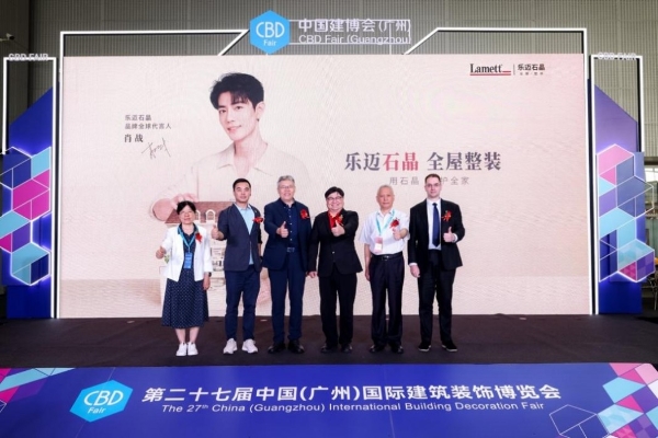 Lamett乐迈石晶率先推出“7天无理由退货”，重塑家装服务新标杆 