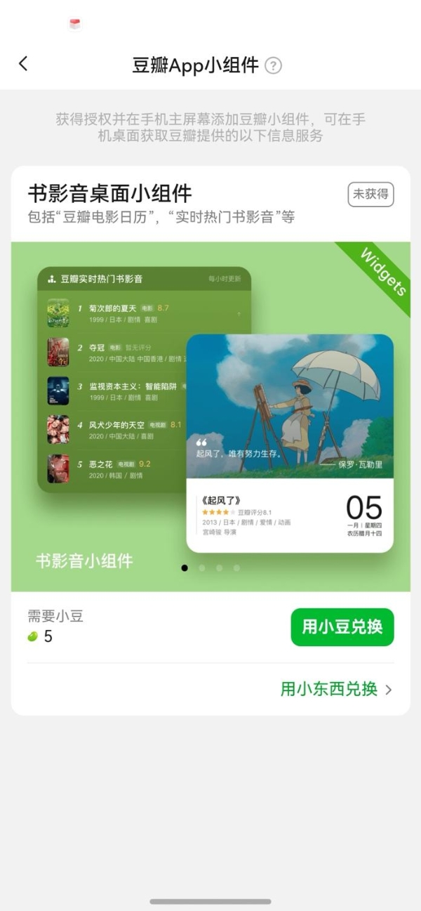 暑期档电影神仙打架！我的鸿蒙5观影搭子也太丝滑了吧！ 