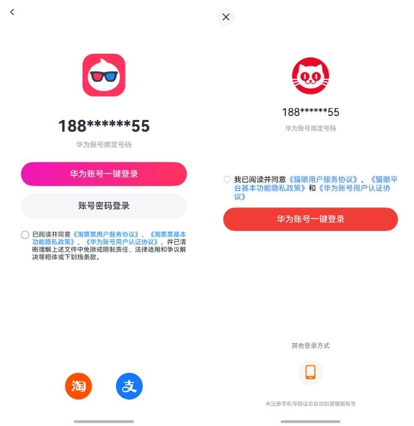 暑期档电影神仙打架！我的鸿蒙5观影搭子也太丝滑了吧！ 