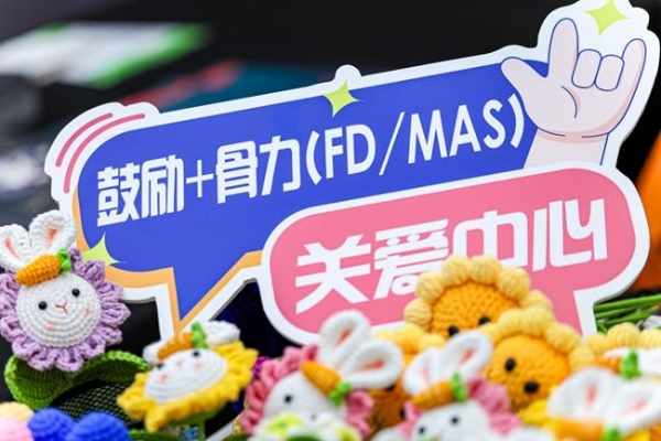 2025悦—稀有心声｜系列专场慈善舞会 