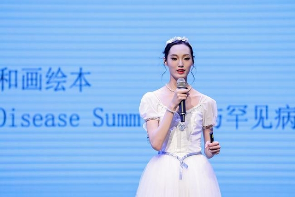 2025悦—稀有心声｜系列专场慈善舞会 