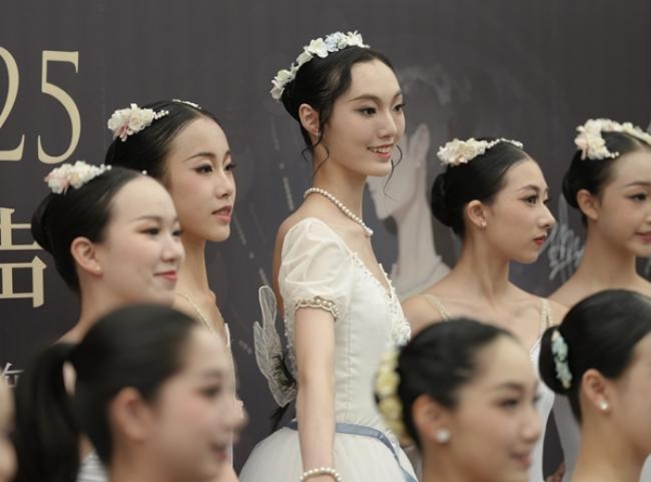2025悦—稀有心声｜系列专场慈善舞会 