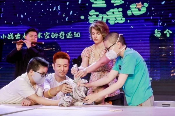 星星知我心：用艺术点亮生命的双向奔赴 