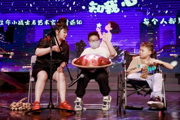 星星知我心：用艺术点亮生命的双向奔赴 