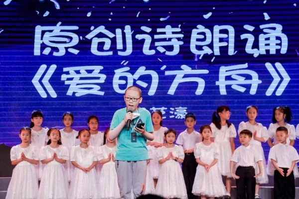 星星知我心：用艺术点亮生命的双向奔赴 