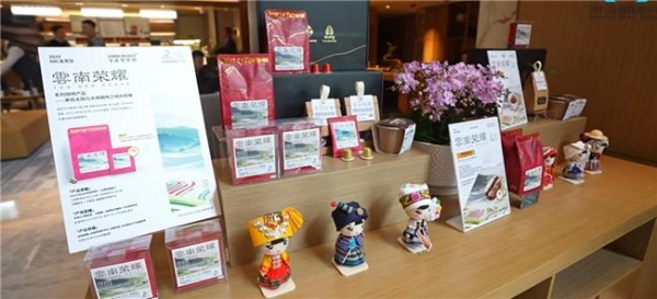艺龙酒店科技启动云南咖啡推广计划 以产业融合谱写乡村振兴新篇章 