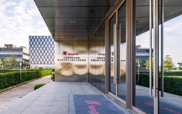 江波龙企业级存储：AI浪潮下的技术破局与产业重塑 