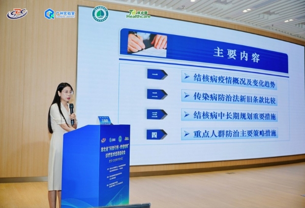 科普之光照亮无“核”未来！湖北省“科普引领・终结结核”诊疗技术巡讲构建全民健康屏障！ 
