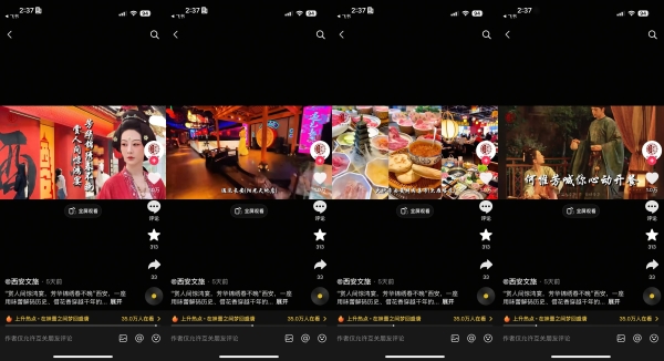 《锦绣芳华》结局虽至，但心动不散！心动榜超多国风餐厅等你赴宴 