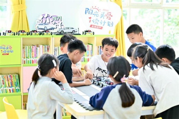 一座桥一本书，通往山的那边 