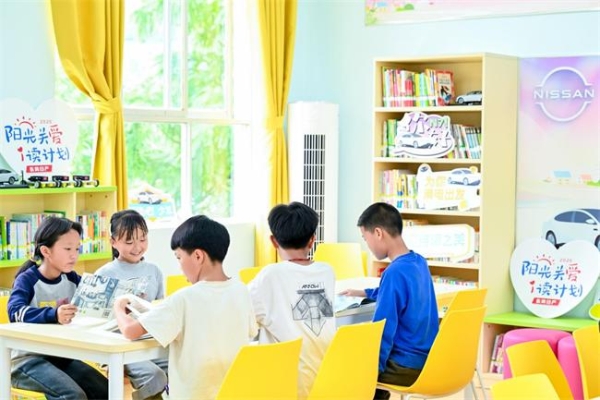 一座桥一本书，通往山的那边 