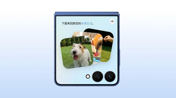 三星Galaxy Z Flip7正式发布：AI赋能轻巧机身 智能外屏焕新升级 