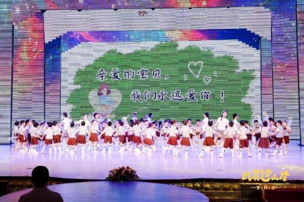月亮湾山庄第一幼儿园2025“致未来”主题文艺汇演暨第五届毕业典礼 