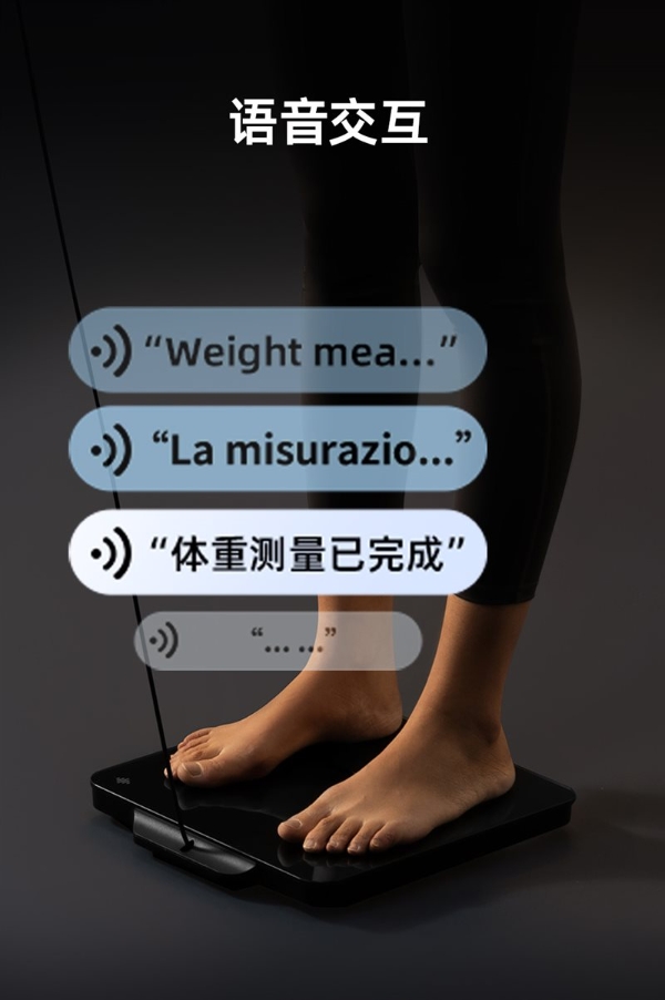 沃莱科技P7 Max 智能八电极｜突破健康管理价值边界，重新定义“体脂秤” 