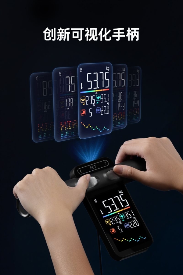 沃莱科技P7 Max 智能八电极｜突破健康管理价值边界，重新定义“体脂秤” 