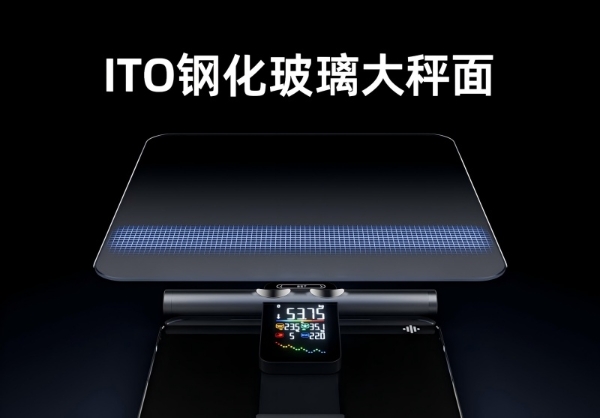 沃莱科技P7 Max 智能八电极｜突破健康管理价值边界，重新定义“体脂秤” 