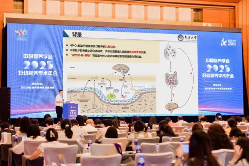 2025妇幼营养学术年会召开 伊利金领冠携HMO最新成果助力母婴健康 