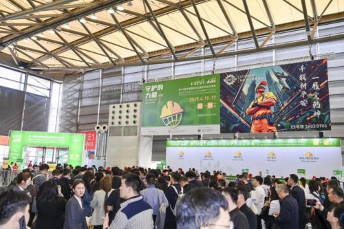 渝你一起 · 共筑敏害防线 第109届劳保会将于 10月11-13日举行