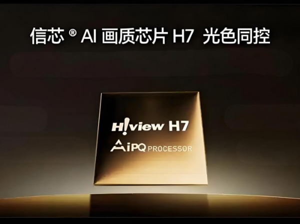 世俱杯刷屏，央视推荐，RGB-Mini LED电视凭什么火出圈？ 