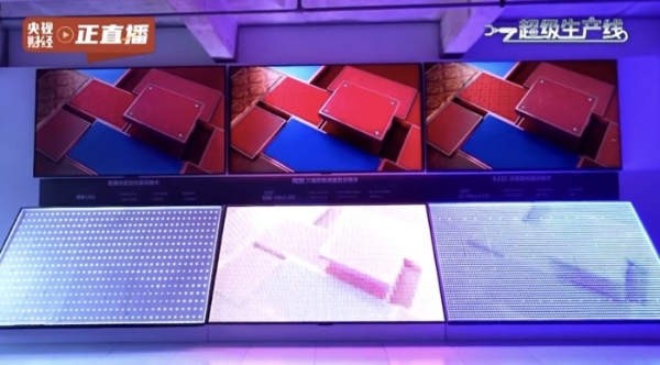 世俱杯刷屏，央视推荐，RGB-Mini LED电视凭什么火出圈？ 