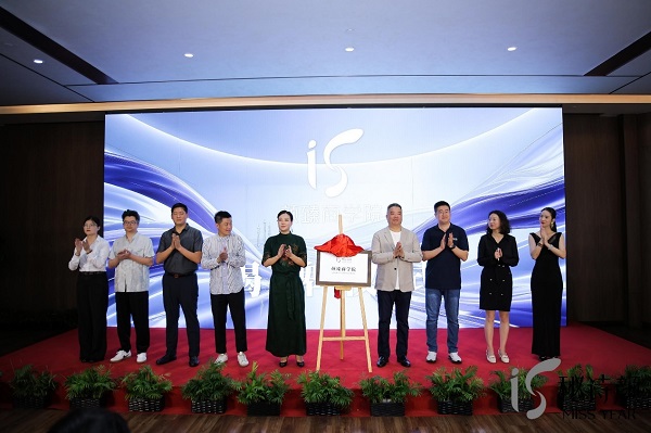 秘诗颜品牌战略升级发布会盛大启幕 