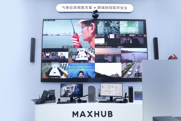 科技赋能气象 共探人影调度新模式——首届气象经济博览会与会专家走进视源股份 