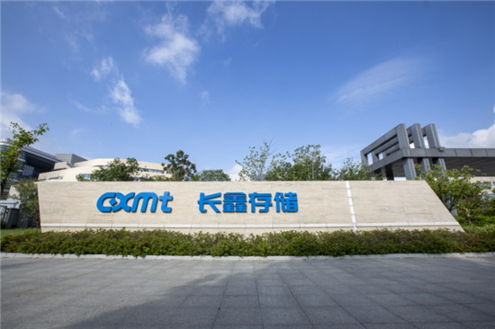 A股科技板块持续走强，长鑫科技启动上市再添动能 
