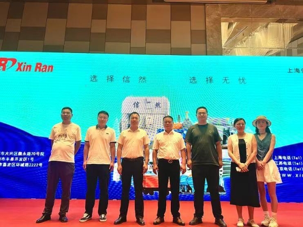 信然空压机在博顿温德姆酒店举办“全球首发”及“信然之夜”活动 