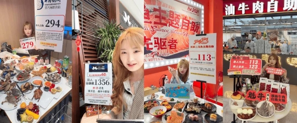 找对达人就找对生意！抖音生活服务“品类推荐官”驱动生意高转化 