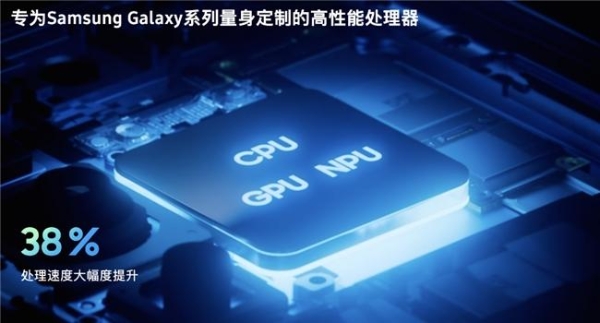 三星Galaxy Z Fold7、Galaxy Z Flip7、Galaxy Watch8系列发布，树立Galaxy智能手机新标杆 