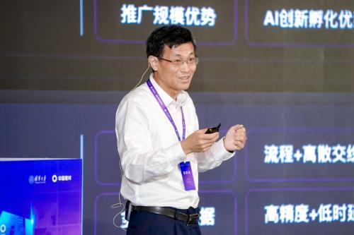 “晓妙”产业大模型——AI驱动的产业变革 