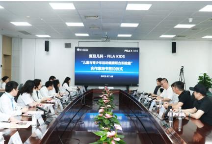FILA KIDS携手复旦大学附属儿科医院「医研共创 守护成长」探索科学成长新模式 