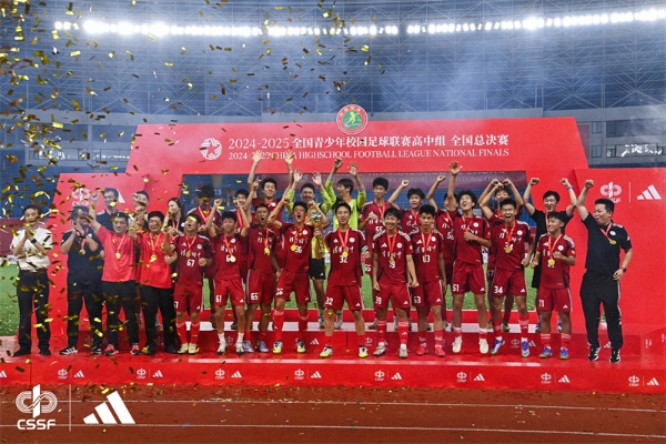 激励高中生追逐足球梦想，阿迪达斯携亚马尔空降全国青少年校园足球联赛高中组总决赛 