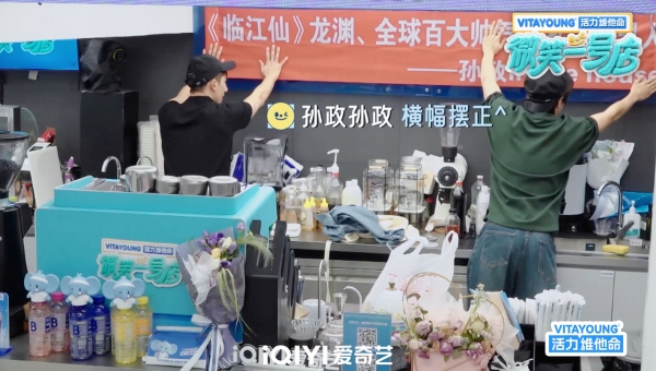 切磋节上的尖叫与狂欢：《微笑一号店》不只有咖啡，还有“微笑”服务 