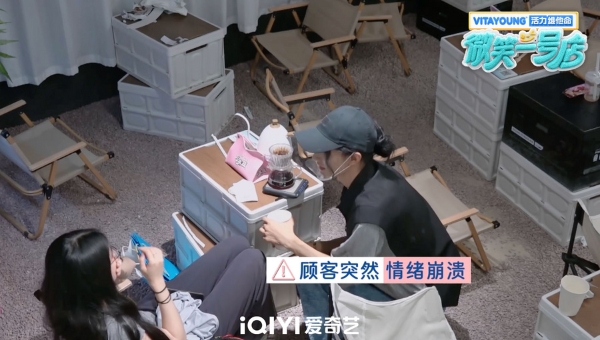 切磋节上的尖叫与狂欢：《微笑一号店》不只有咖啡，还有“微笑”服务 