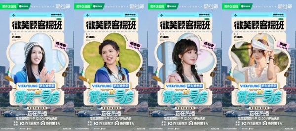 切磋节上的尖叫与狂欢：《微笑一号店》不只有咖啡，还有“微笑”服务 