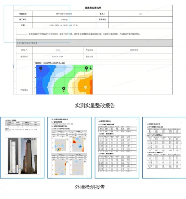 UCL360系列毫米级架站式三维激光扫描仪的价值何在？ 