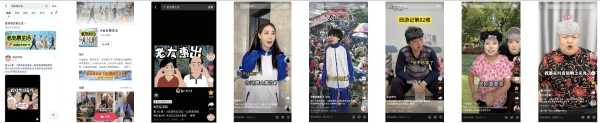 助力银龄才艺展演，抖音生活服务「老友惠生活」展现银发族精彩生活 