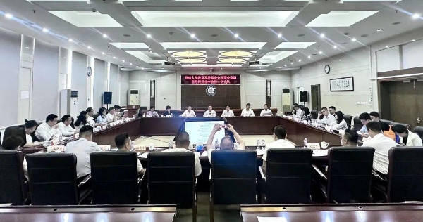 暨南大学教育发展基金会理监事会换届，颜海冰当选常务理事 