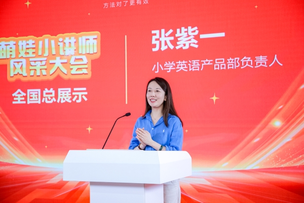 萌娃有料，风采尽显！2025希望学萌娃小讲师精彩落幕 