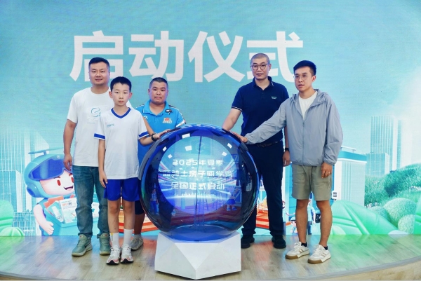 助力骑手家庭幸福，饿了么在京启动首个聚焦外卖骑手子女教育的公益研学 