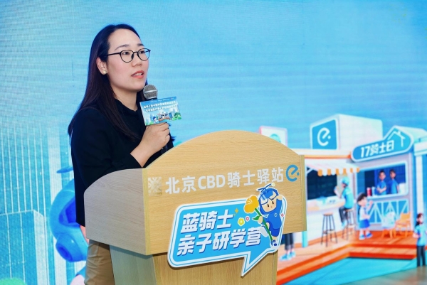 助力骑手家庭幸福，饿了么在京启动首个聚焦外卖骑手子女教育的公益研学 