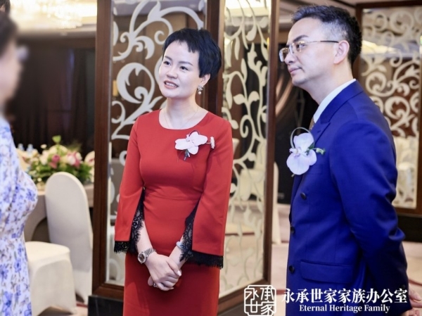 家企财富新思维 永承世家启未来 