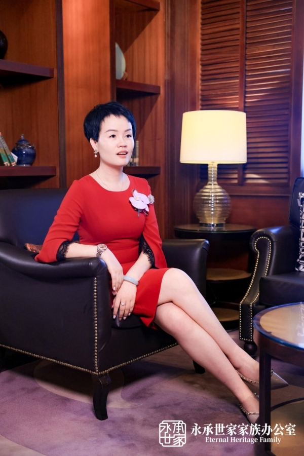 家企财富新思维 永承世家启未来 