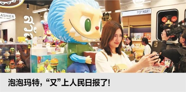 3000字深度对话！人民日报谈“新”系列首访王宁 