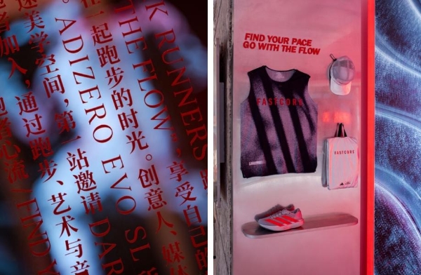 传奇血统，银红新章！ADIZERO EVO SL沿袭ADIOS PRO EVO 2竞速基因耀目登场！ 