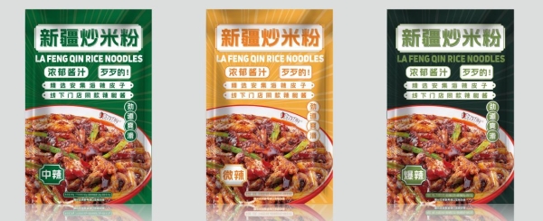 辣风芹供应链全面升级 构筑新疆炒米粉行业新标杆 